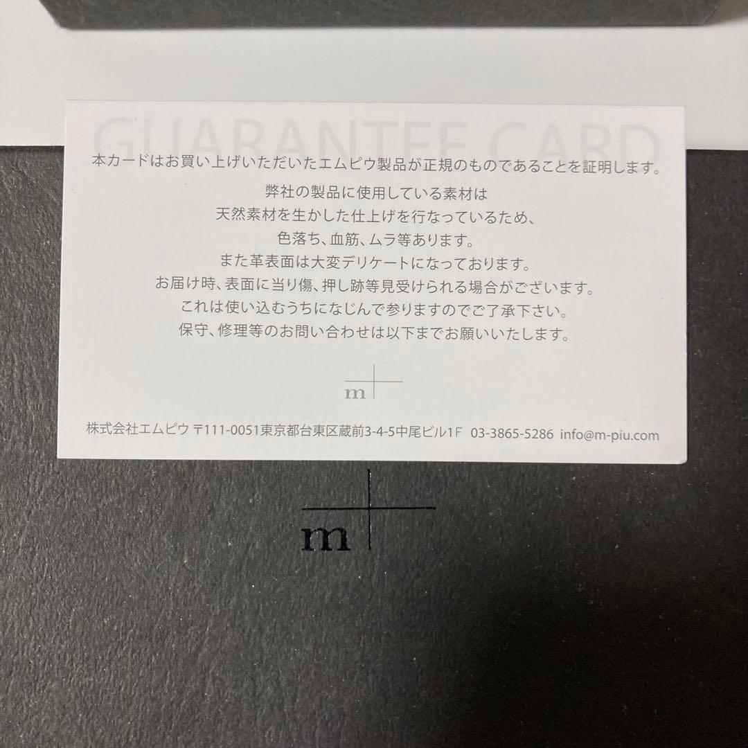 millefoglieⅡ TAN27【ミッレフォッリエ2 ヌメ27】