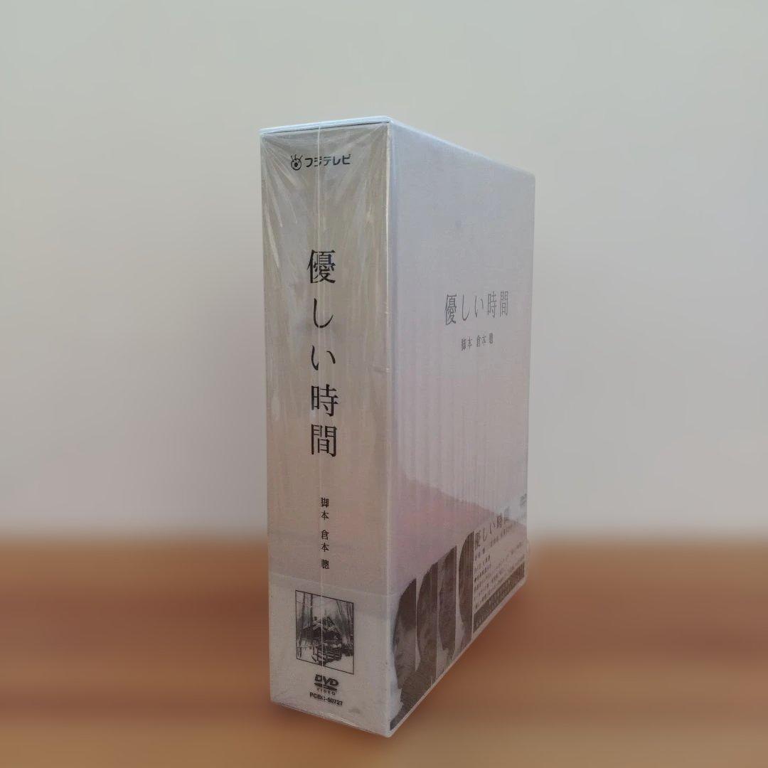優しい時間　DVD 二宮和也　嵐　長澤まさみ　 カード付き　新品同様