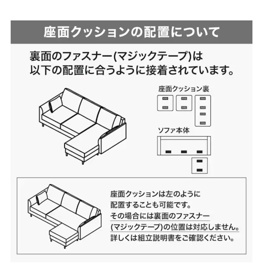 h20.t10【ニトリ】布張りカウチソファーNポケット　3人掛け　グレー