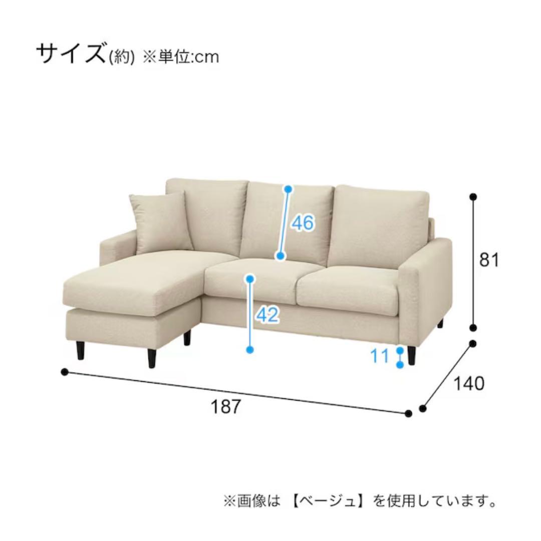 h20.t10【ニトリ】布張りカウチソファーNポケット　3人掛け　グレー
