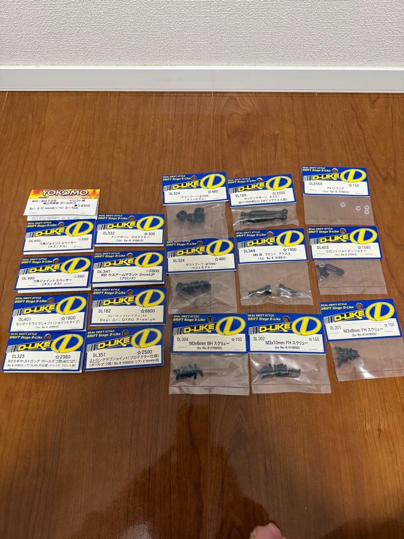 D-like Re-R HYBRID 程度良好　オプション多数