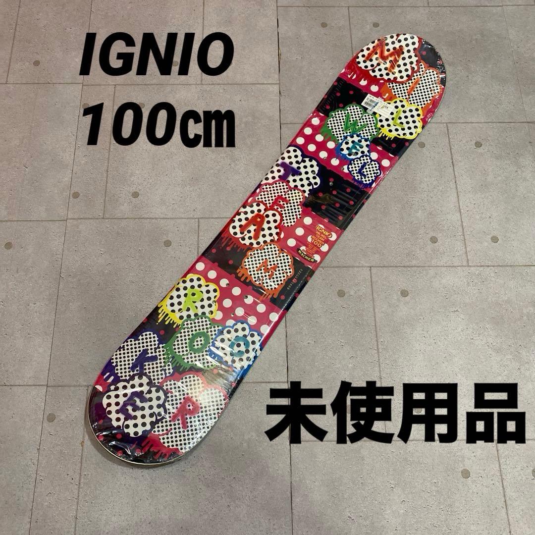 ★IGNIO ROCKER イグニオ　未使用品　スノーボード　板　キッズ　ボード