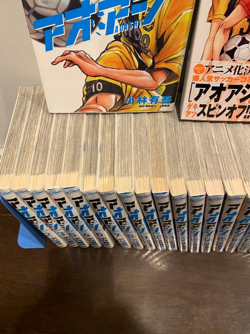 アオアシ 1〜31巻セット+ブラザーフット1巻