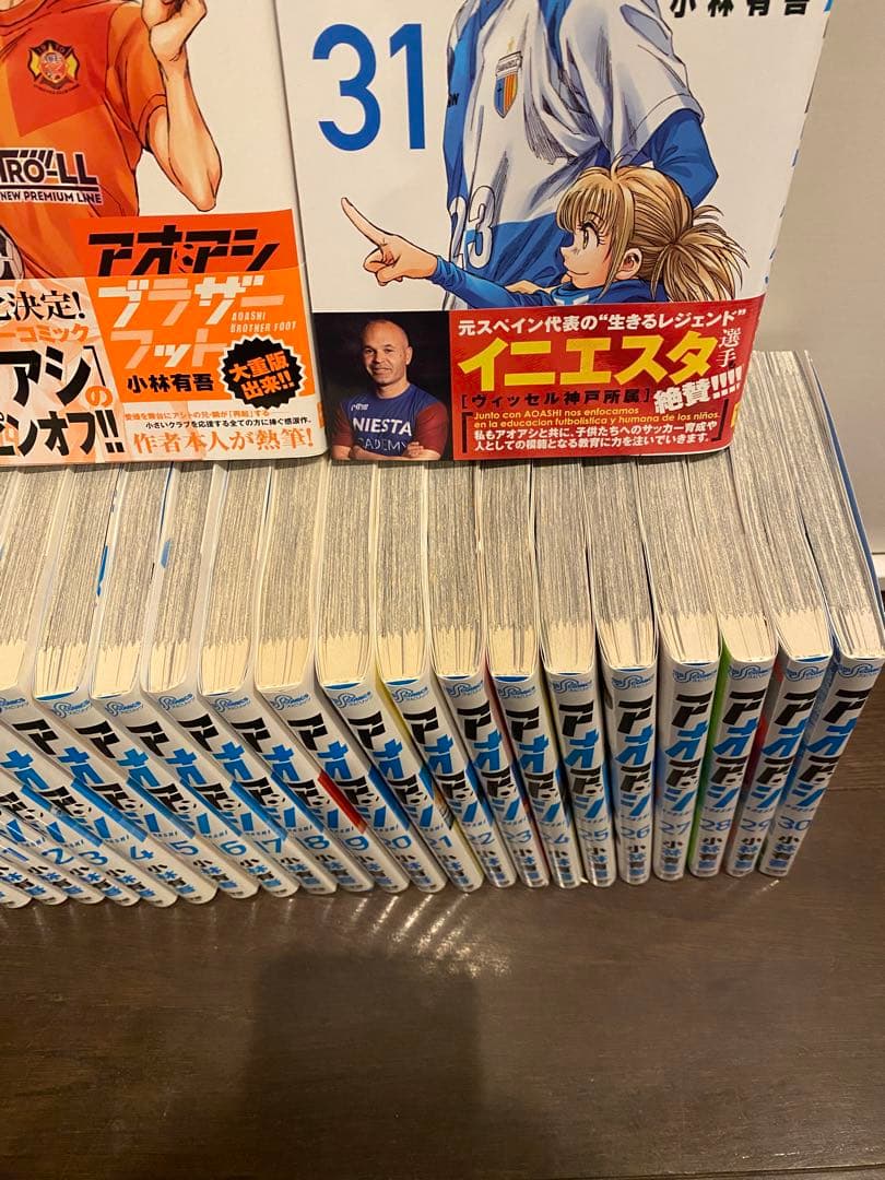 アオアシ 1〜31巻セット+ブラザーフット1巻