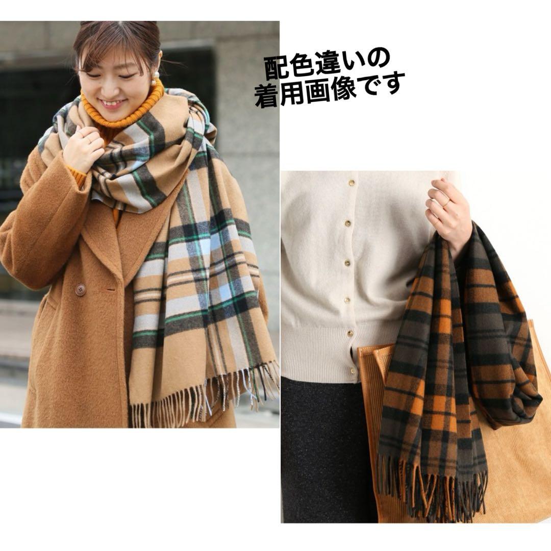 美品！IENAカシミヤストール 大判マフラー チェック イエナ ネイビー 紺色
