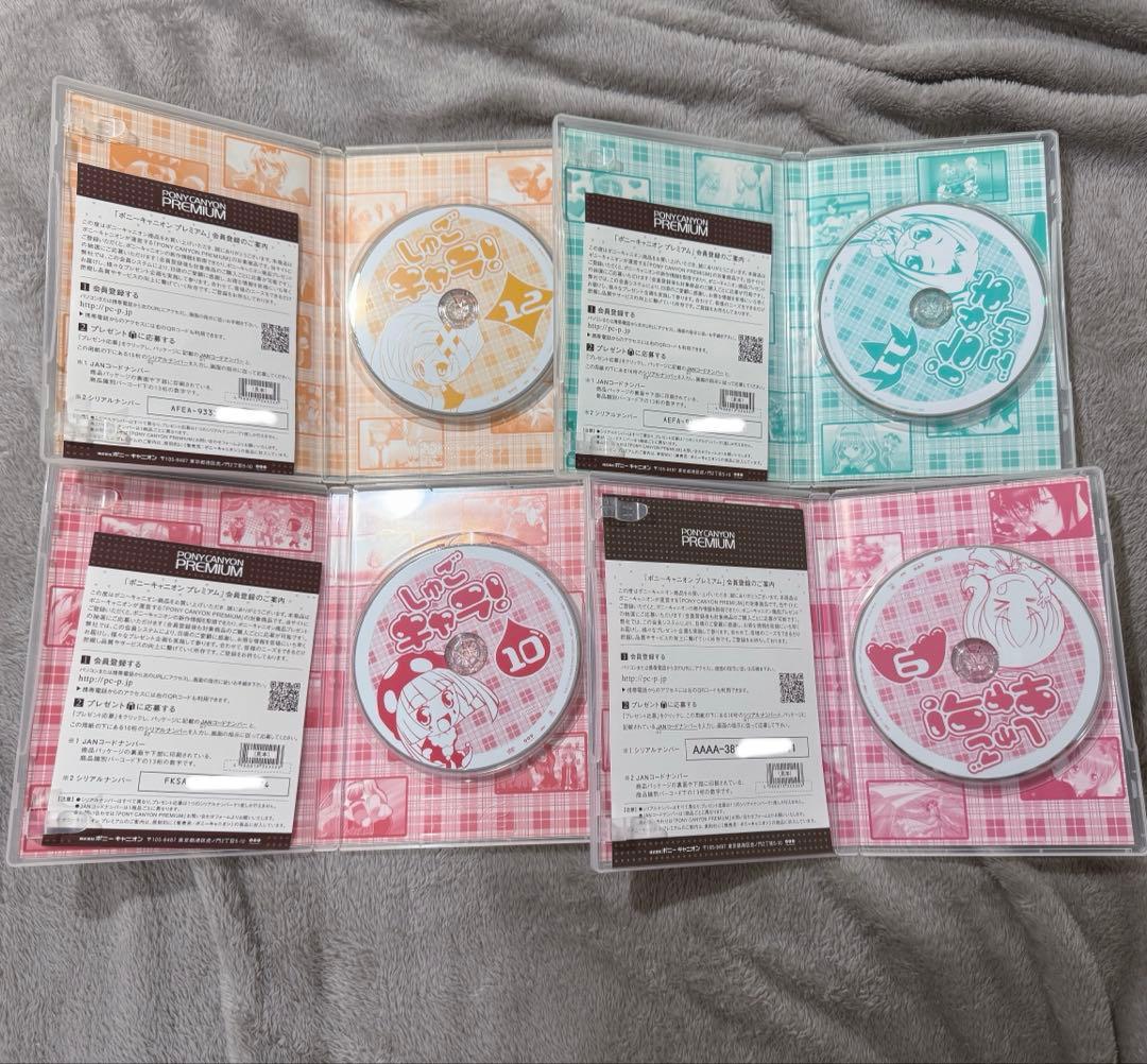 しゅごキャラ! 通常版 正規品