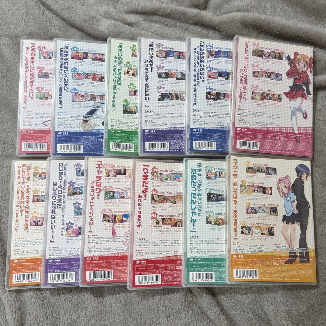 しゅごキャラ! 通常版 正規品