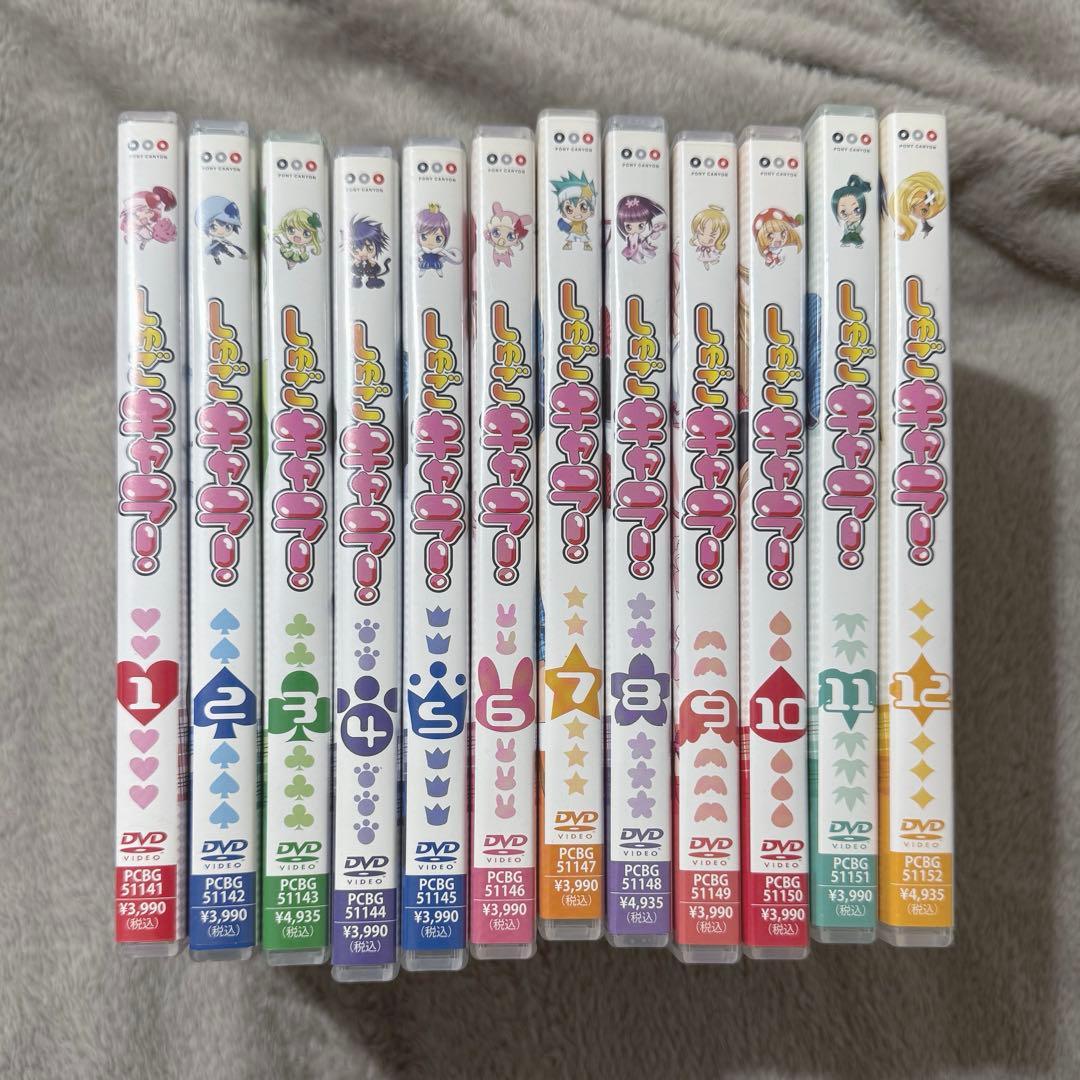 しゅごキャラ! 通常版 正規品