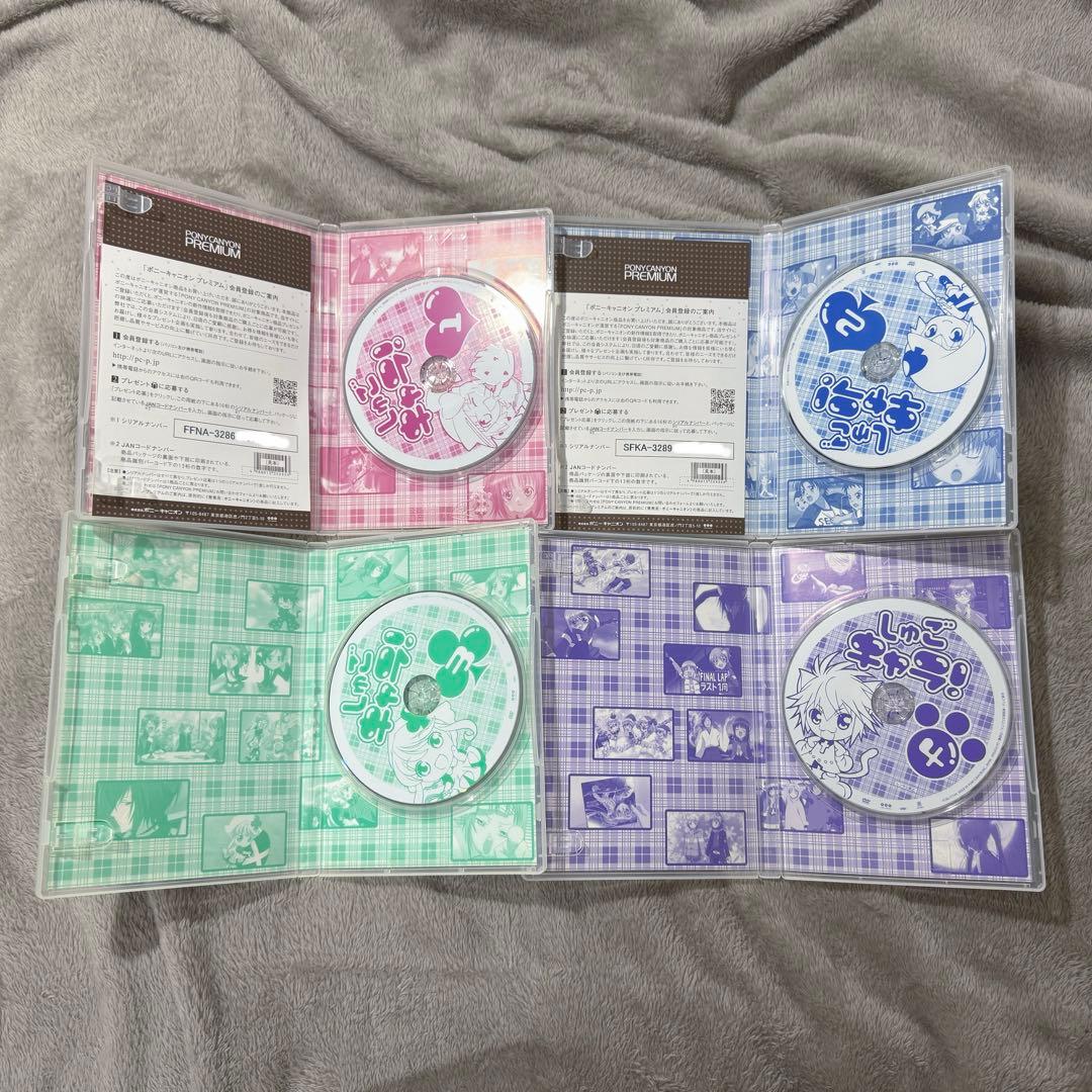 しゅごキャラ! 通常版 正規品