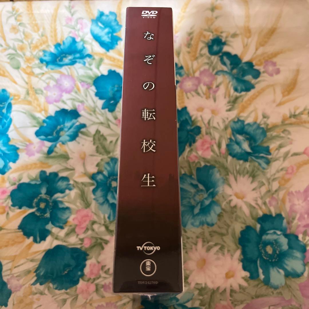 なぞの転校生 DVD BOX〈5枚組〉