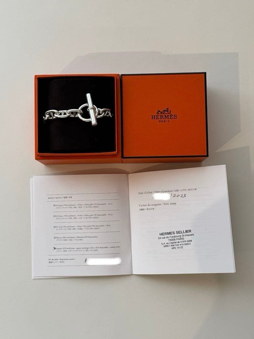 ★HERMES★シェーヌダンクル/MM/16コマ【新品】