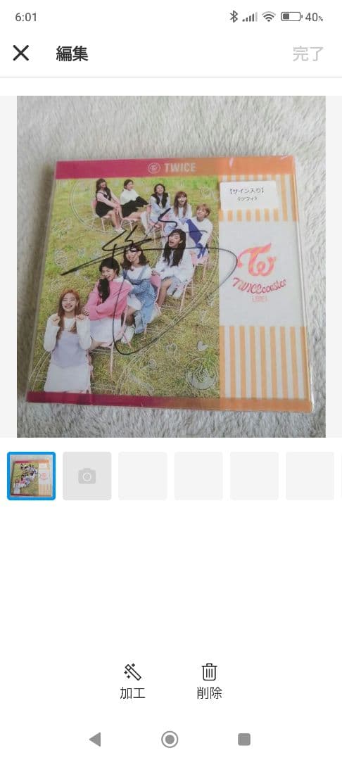 TWICE ツウィ サインCD