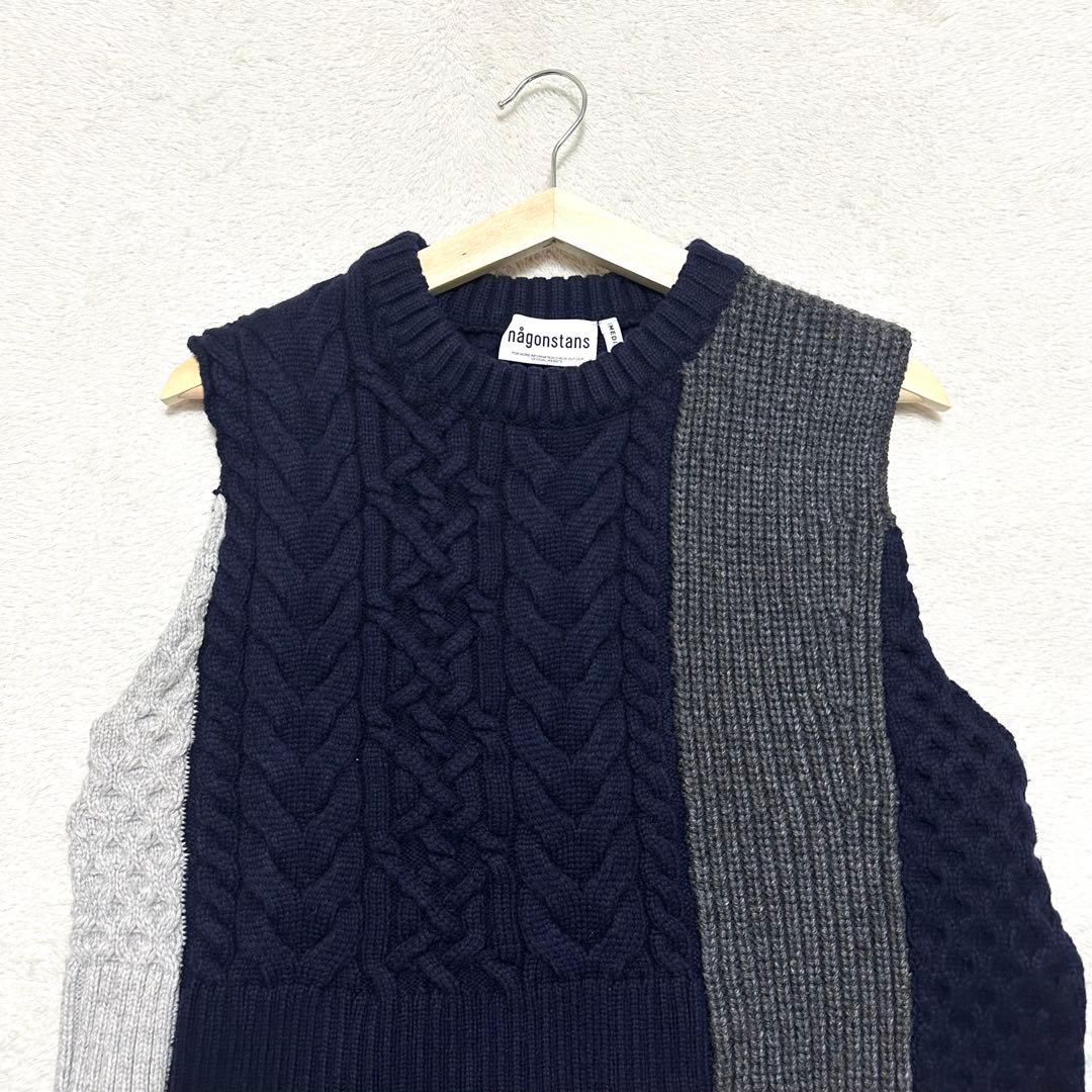 nagonstans アシンメトリー ケーブル ニット ベスト M ネイビー