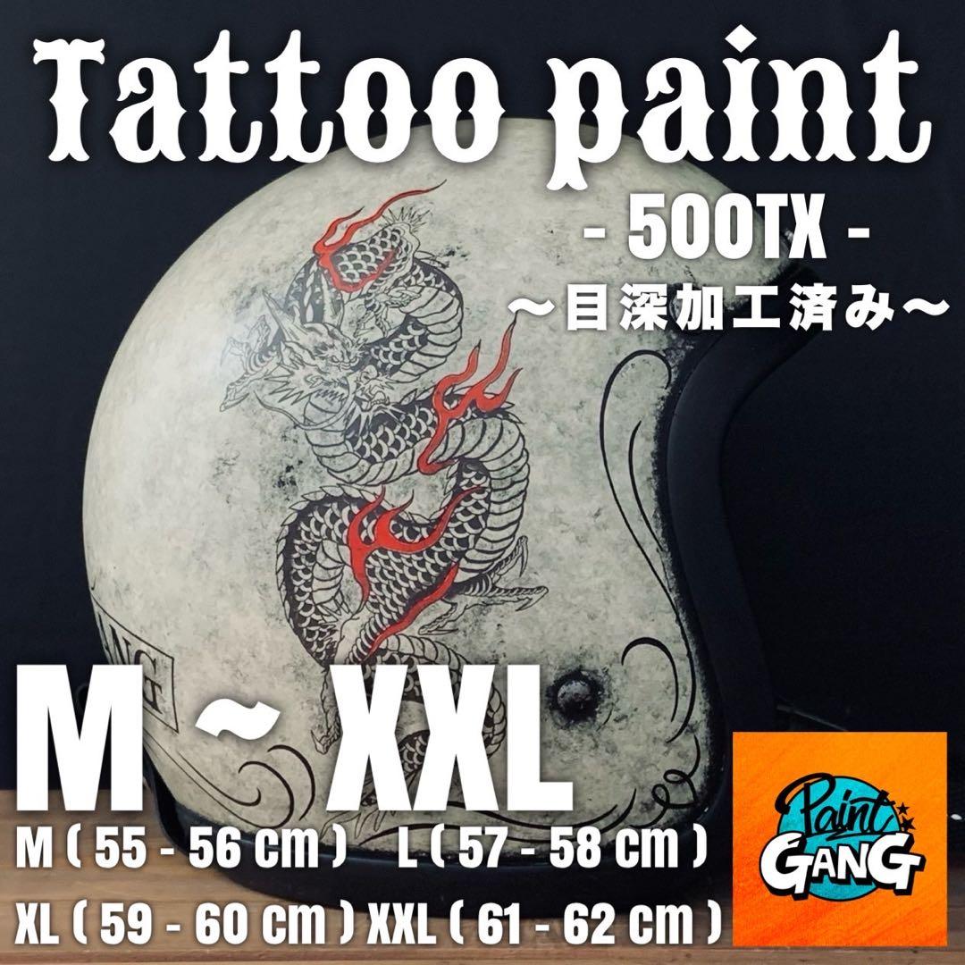 500TX タイガー&ドラゴン　（検　オーシャンビートル　bell