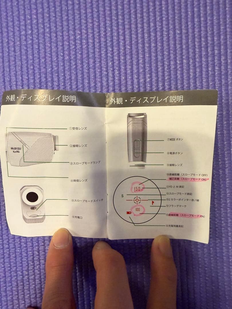 レーザー距離計　NINJOR GOLF NJ±PRO