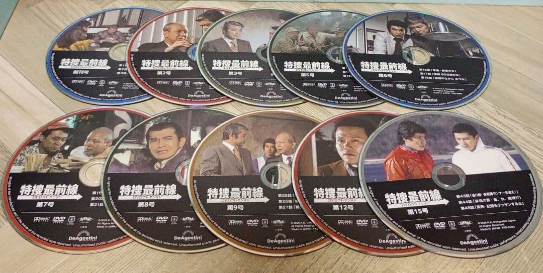特捜最前線 DVDコレクション 10巻セット
