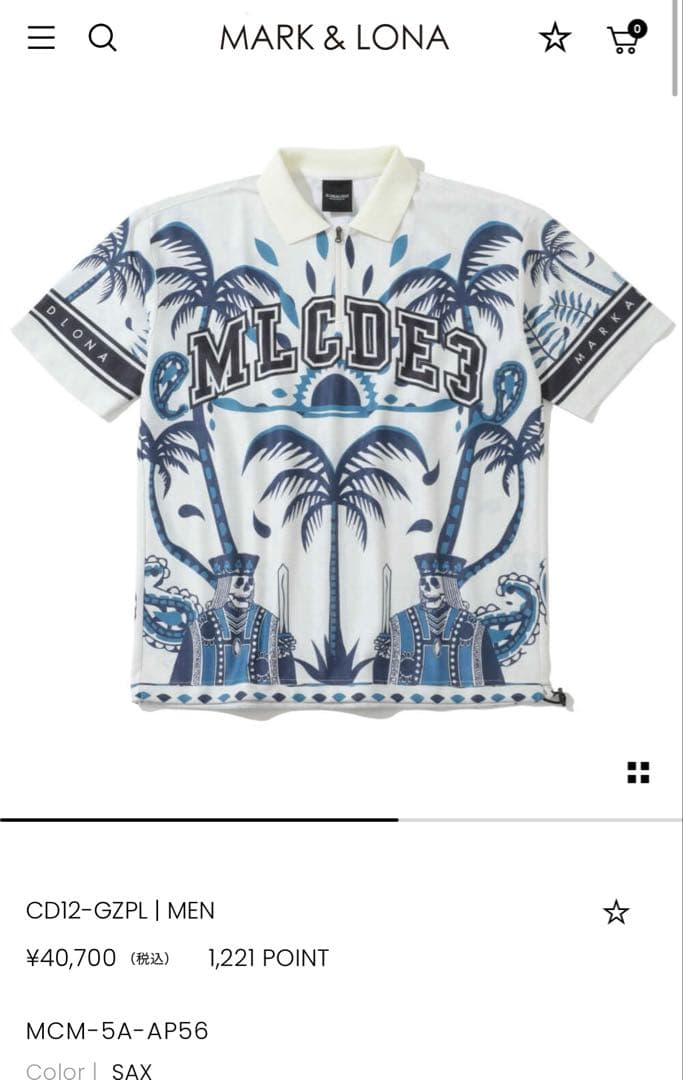 MARK&LONA 新品未使用タグ付　50