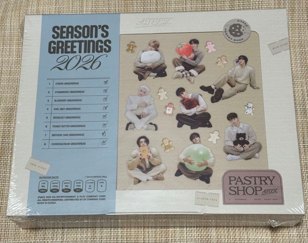 ATEEZ シーグリ 2026 未開封