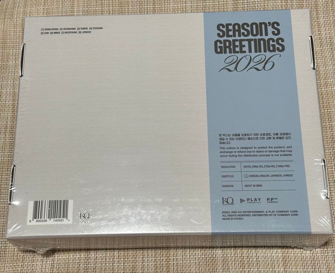 ATEEZ シーグリ 2026 未開封