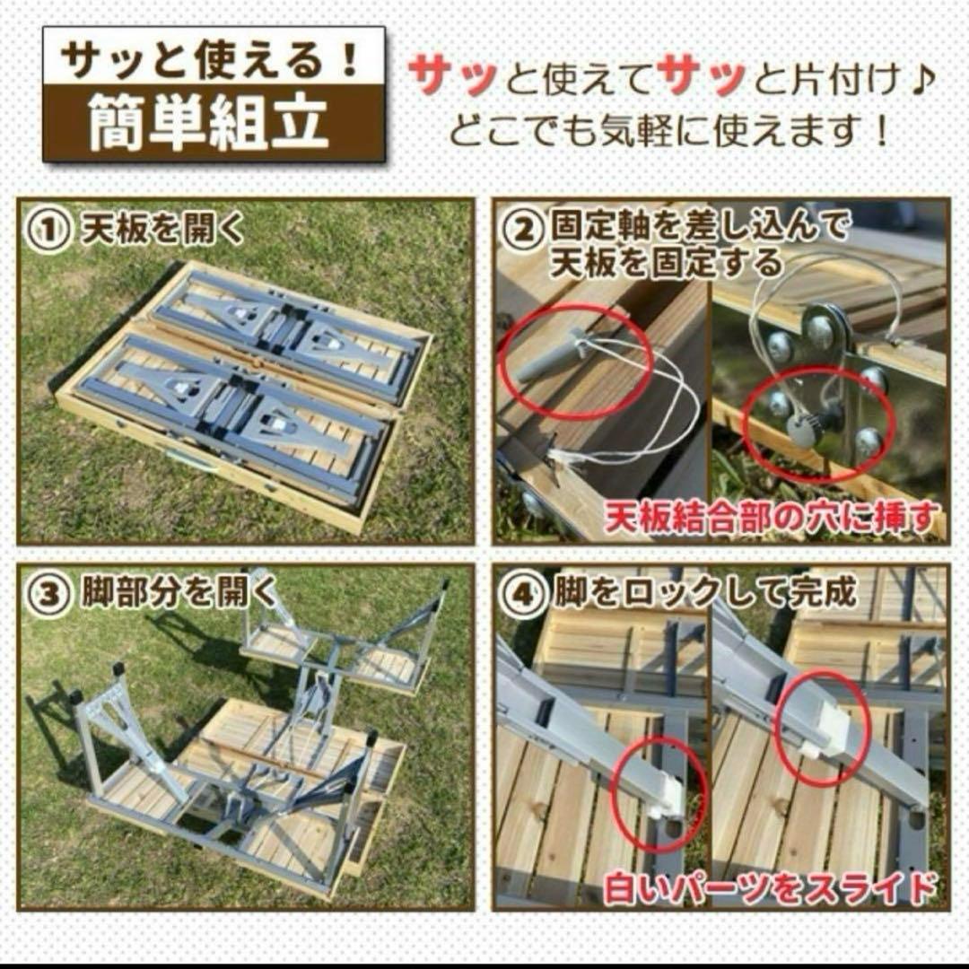 木製ピクニックテーブルセット