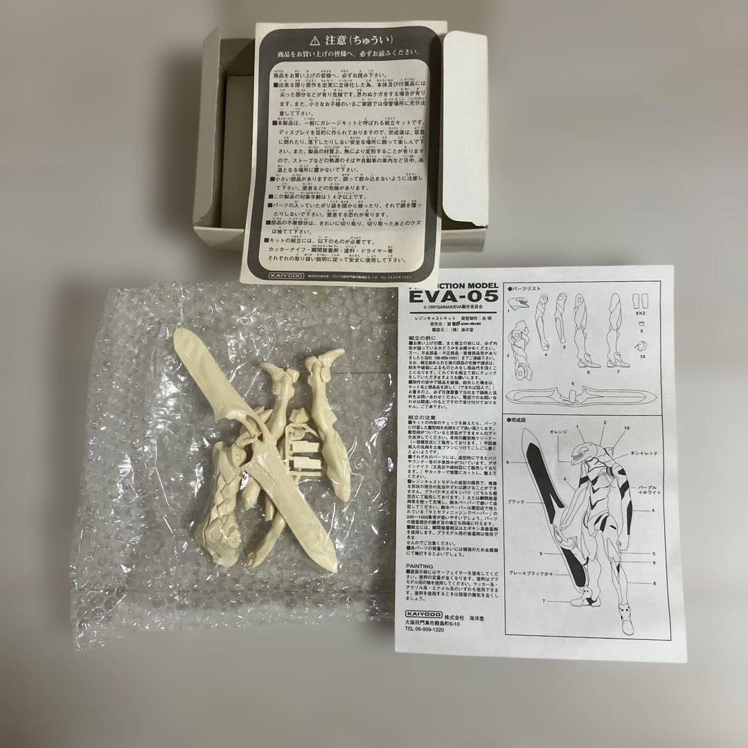 EVA 05 レジンキャストキット　海洋堂