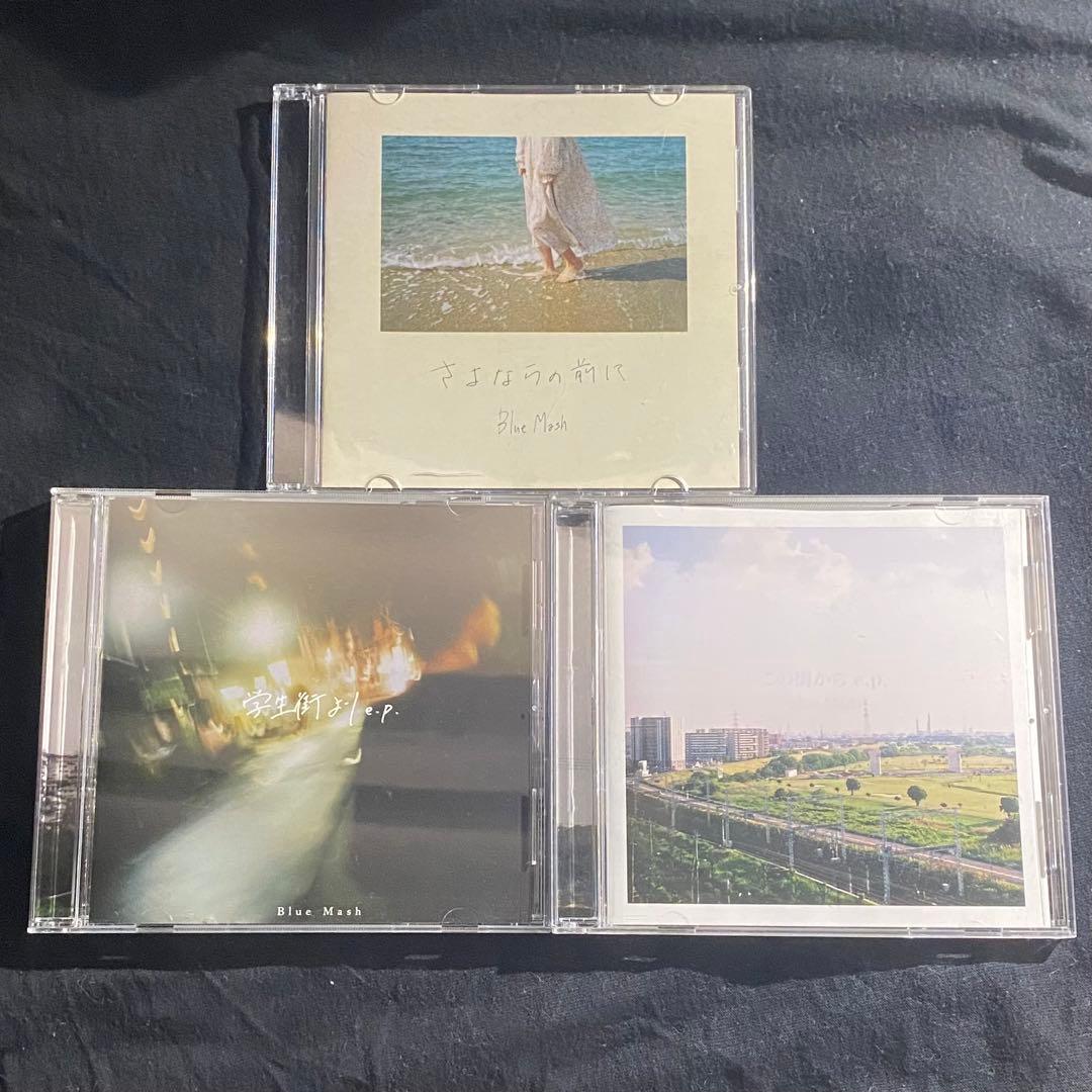 Blue Mash 廃盤 demo 3枚セット