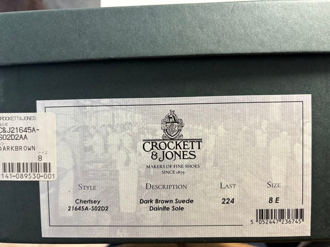 【美品】クロケット&ジョーンズ チャートシー ダークブラウンチャッカブーツ 8E