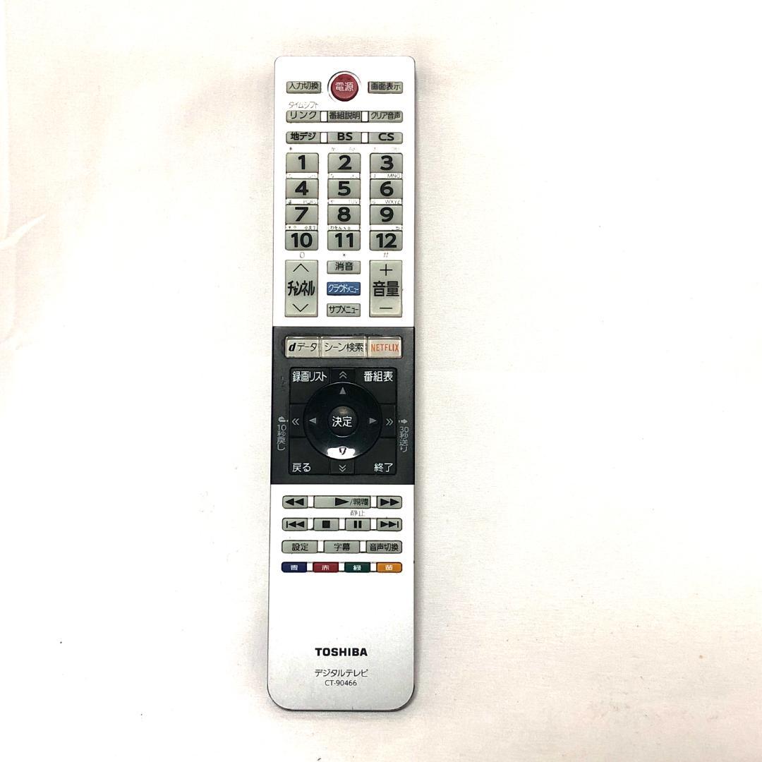 【送料無料★格安】 TOSHIBA 液晶テレビ 43J10 43インチ 東芝