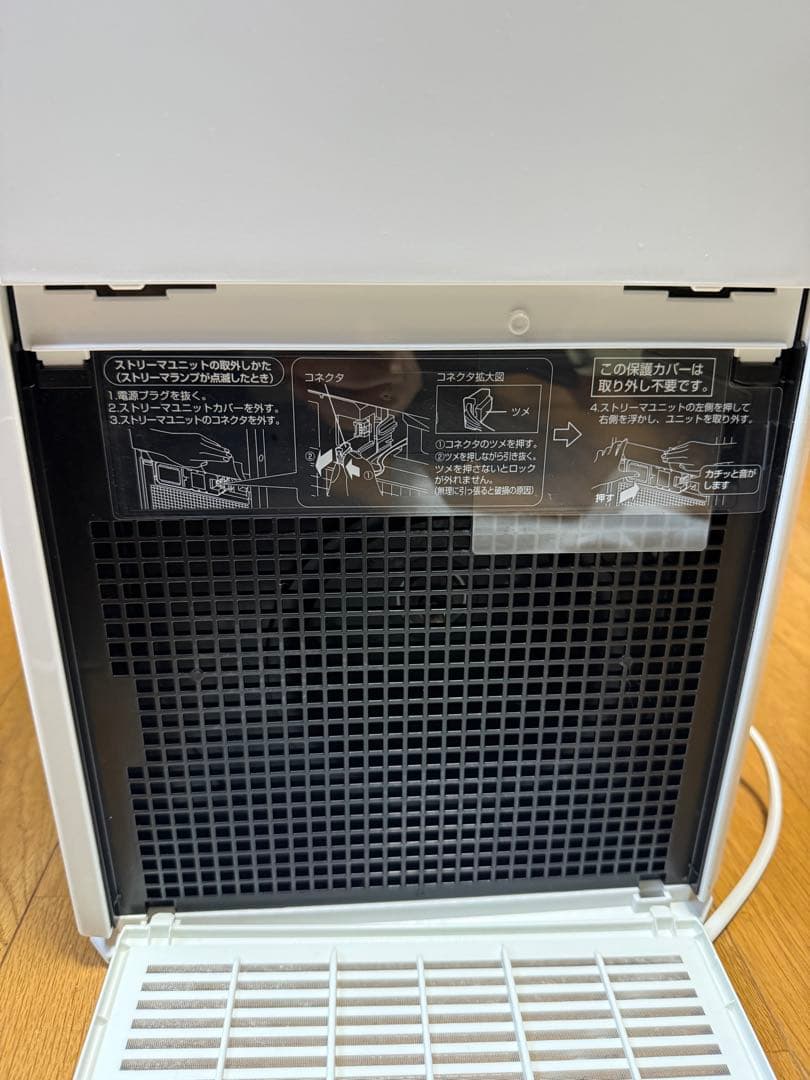 【美品】ダイキン空気清浄機 MCK55W-W リモコン、説明書付き