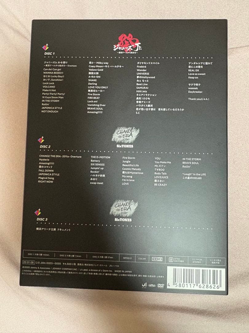 【正規品】 SixTONES 素顔4 DVD 3枚組