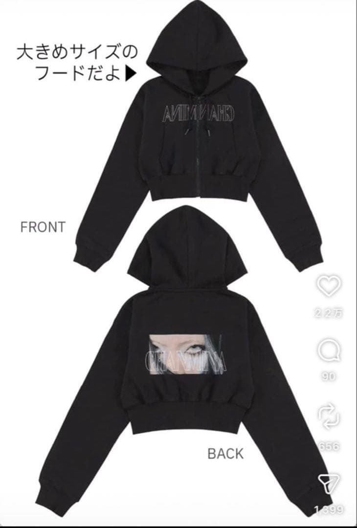 ちゃんみな AOD4 クロップドフーディーM