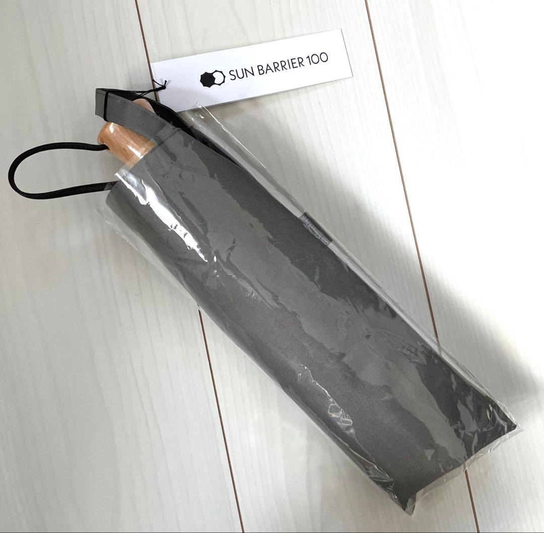 SUN BARRIER100 日傘