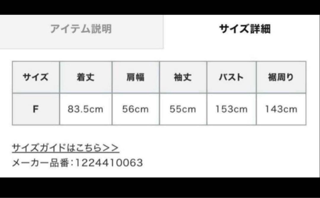 EDWIN x ETRE TOKYOデニムシャツジャケット