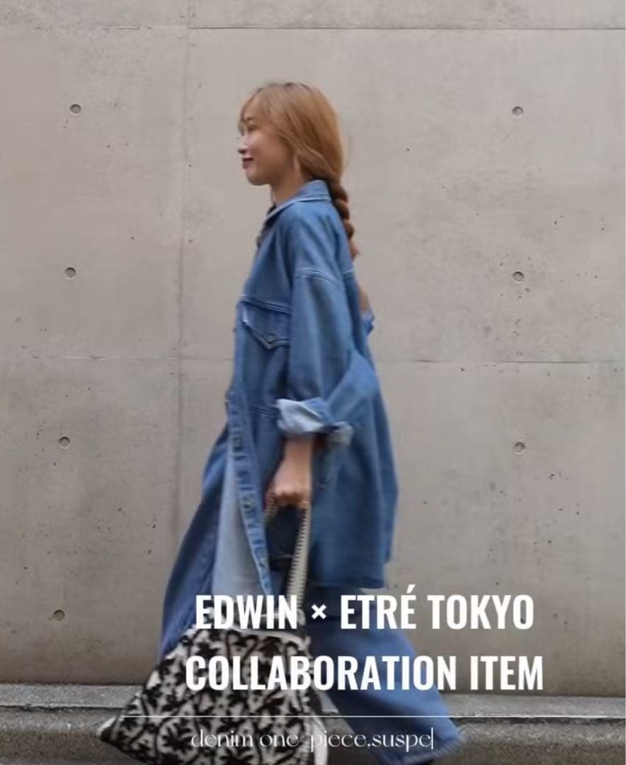 EDWIN x ETRE TOKYOデニムシャツジャケット