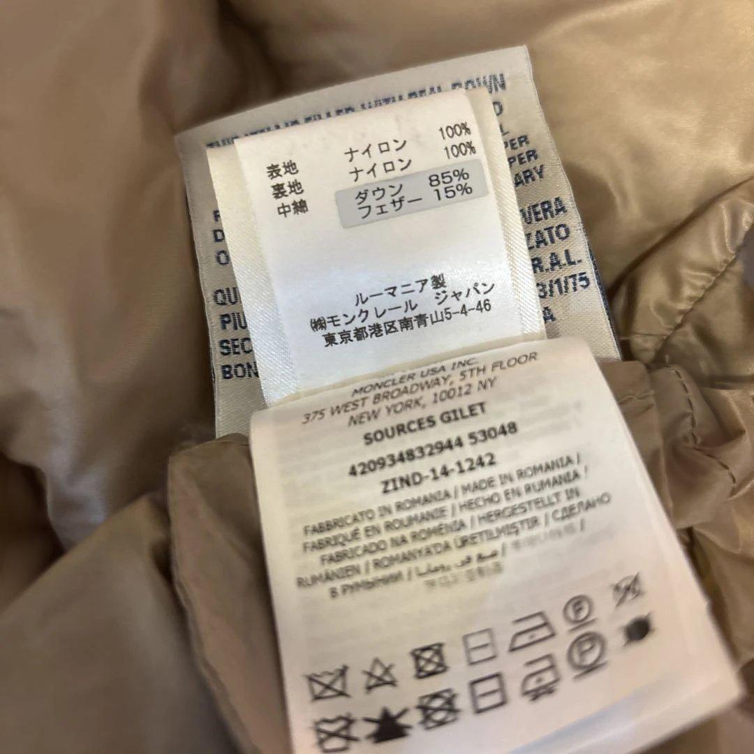 Shoko様モンクレール ダウンベスト ボリューム襟　ベージュ