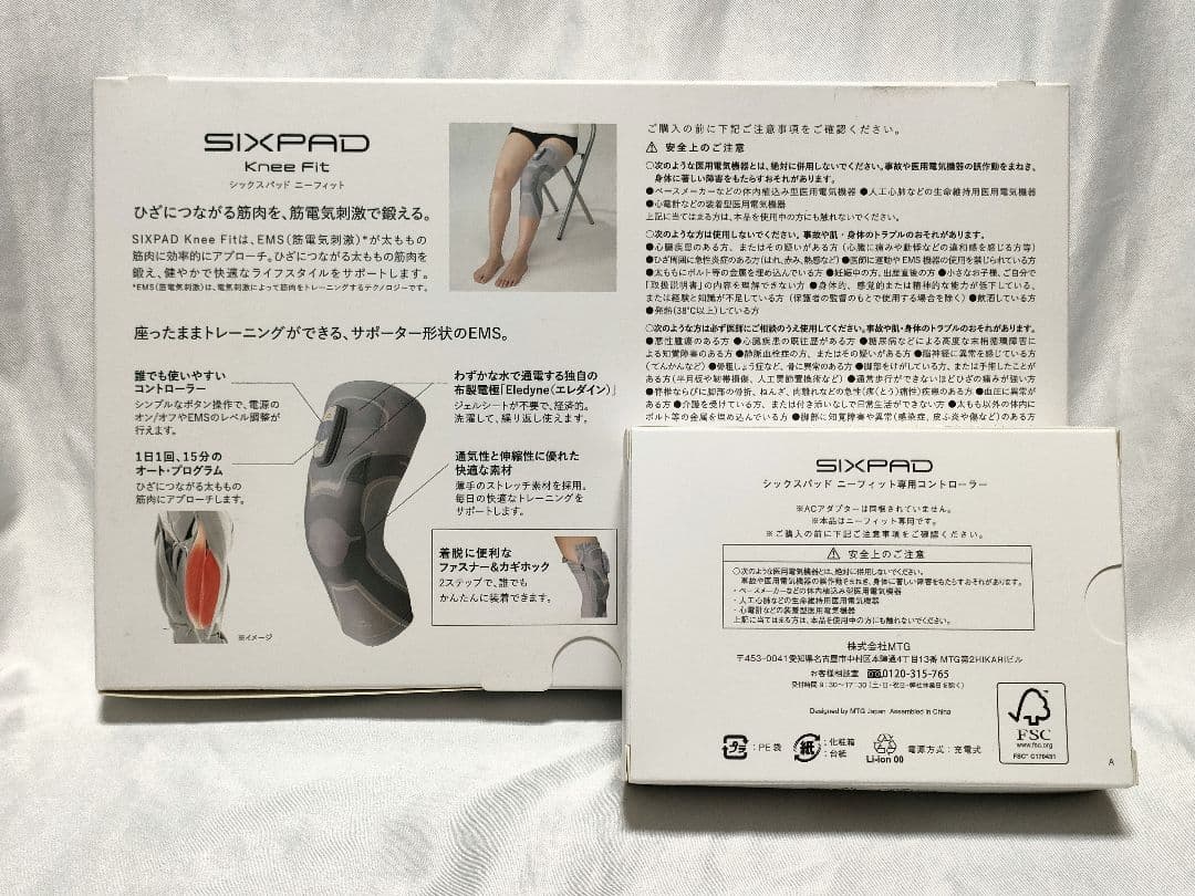 新品　MTG SIXPAD ニーフィット Mサイズ 専用コントローラー付き L