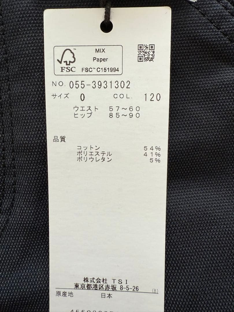 PEARLY GATES パンツ レディース 0 新品タグ付