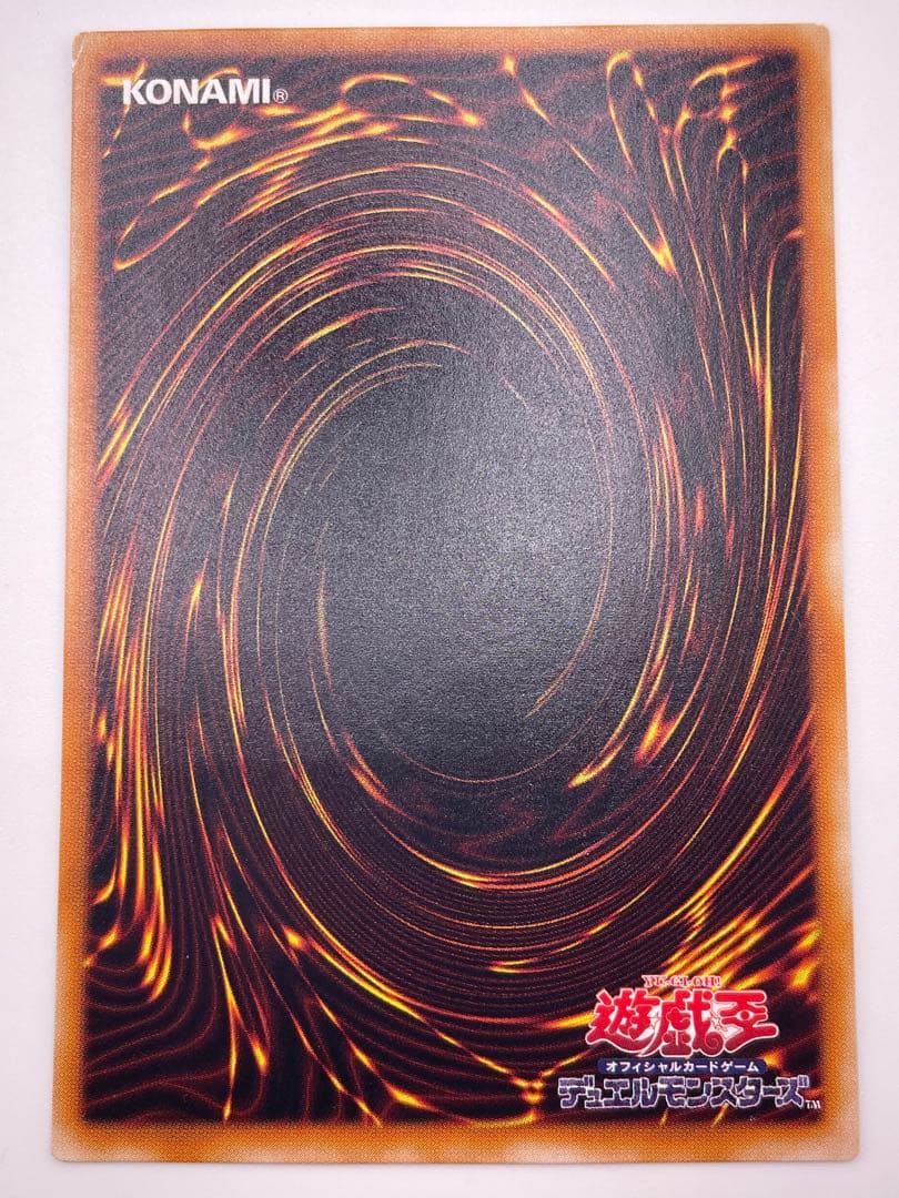 不死王リッチー (遊戯王) PH-00 旧レリーフ