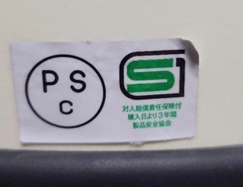 60s Buco オリペン　ブロ　ジェッペル　ヴィンテージ　アイボリー　白