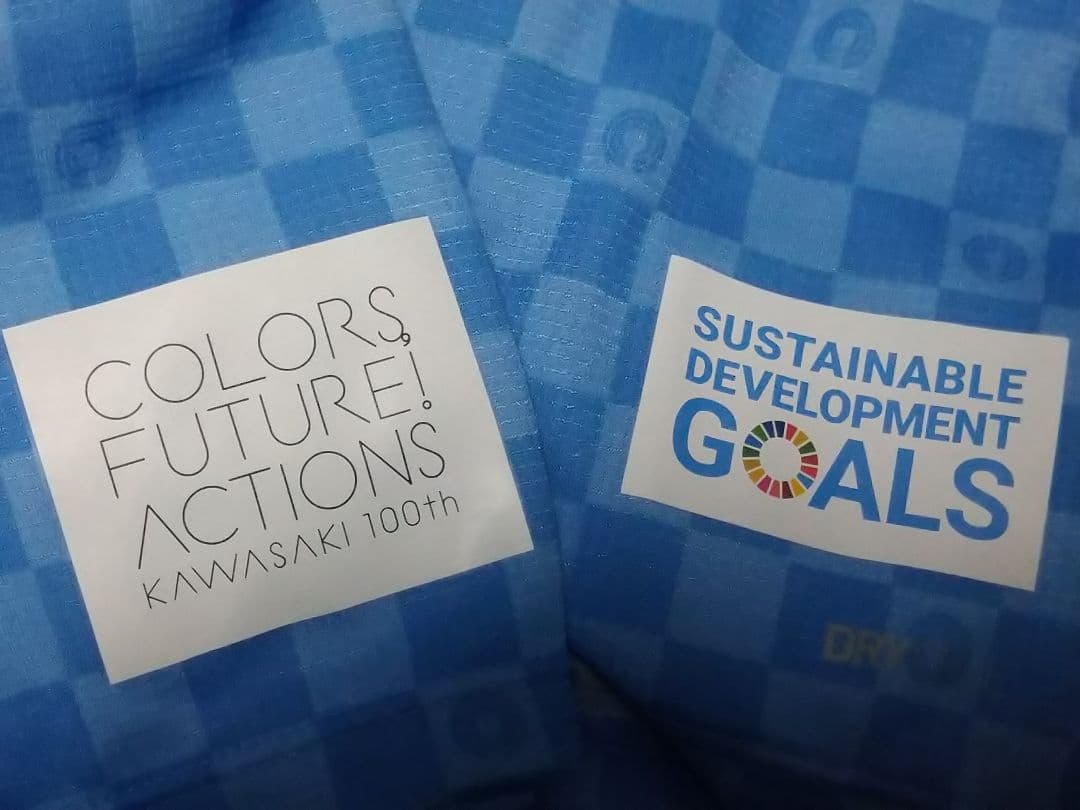 正規品　川崎フロンターレ2024シーズンユニフォーム　未使用紙タグ付き　XL