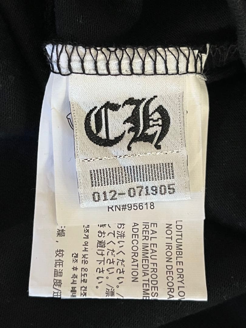 Chrome Hearts ブラック長袖カットソー