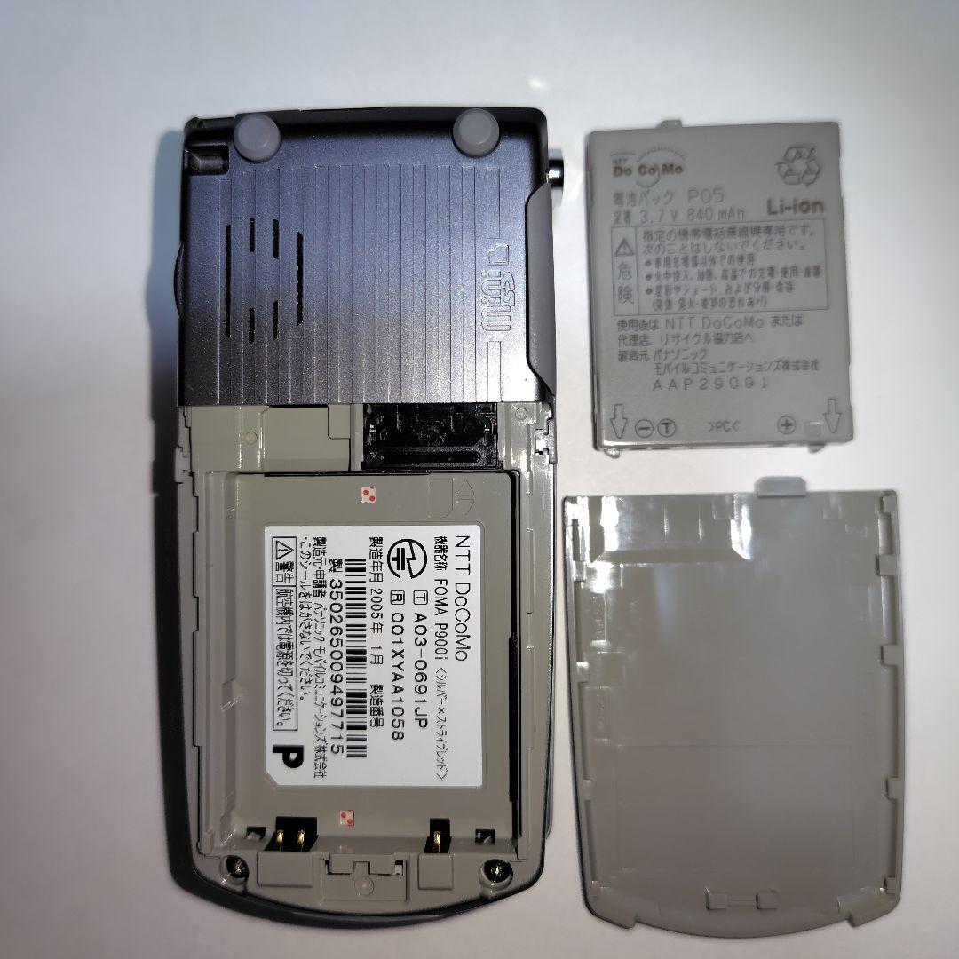 b*7様 美品☆レア☆★チャーミーキティカスタムジャケット☆＋ドコモP900i本