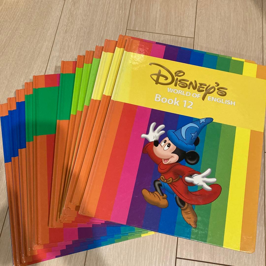 Disney's World of English 全12巻セット