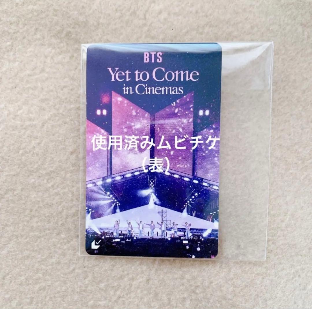 BTS　映画　トレカ　コンプリート　ポストカード　ステッカーシート