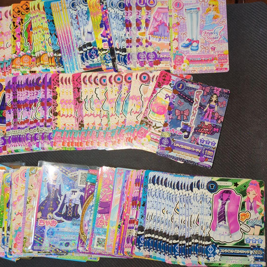 アイカツカード 超大量セット1000g以上