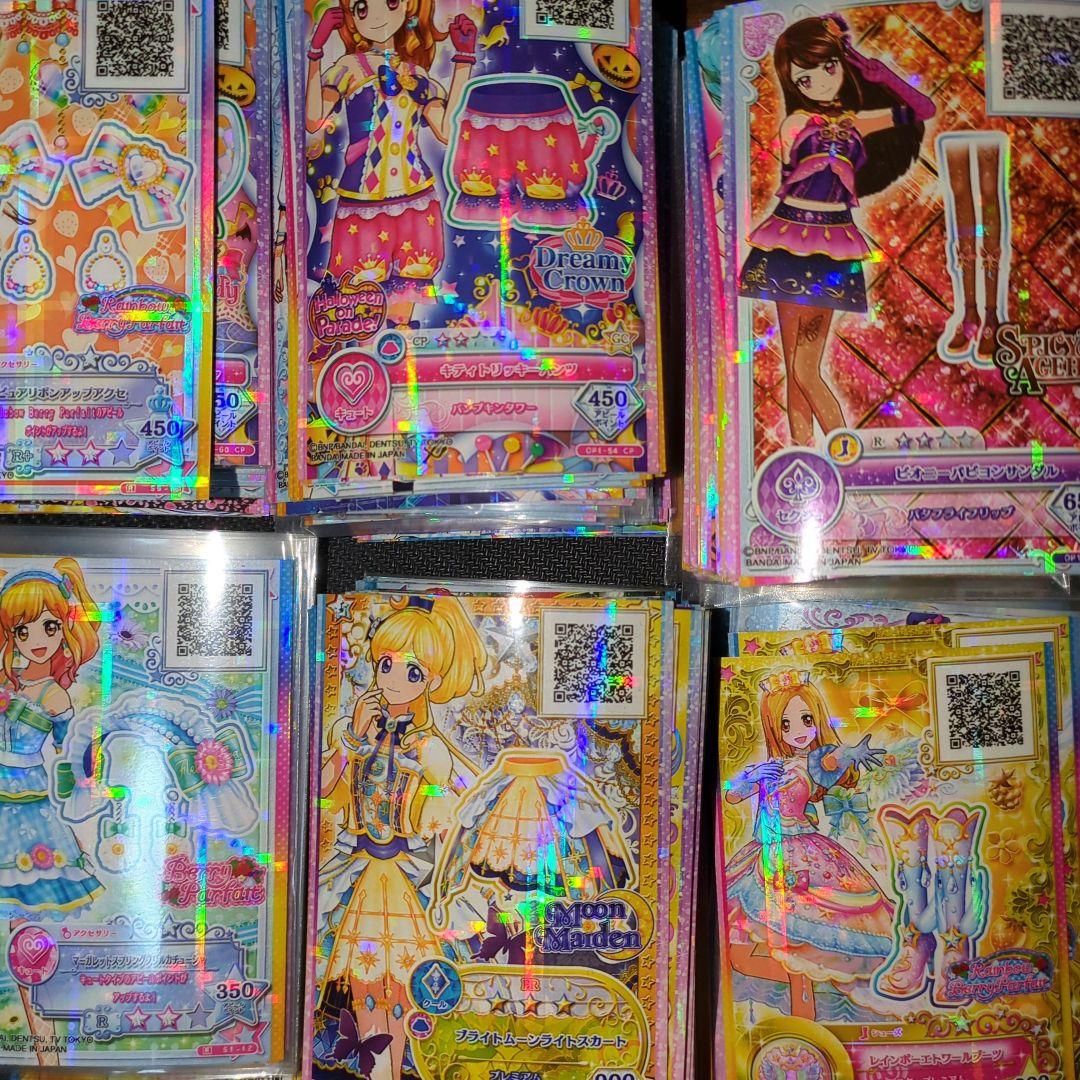 アイカツカード 超大量セット1000g以上