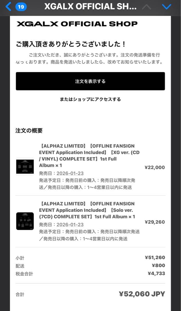 【ALPHAZ LIMITED】XG CORE Solo ver. (7CD)