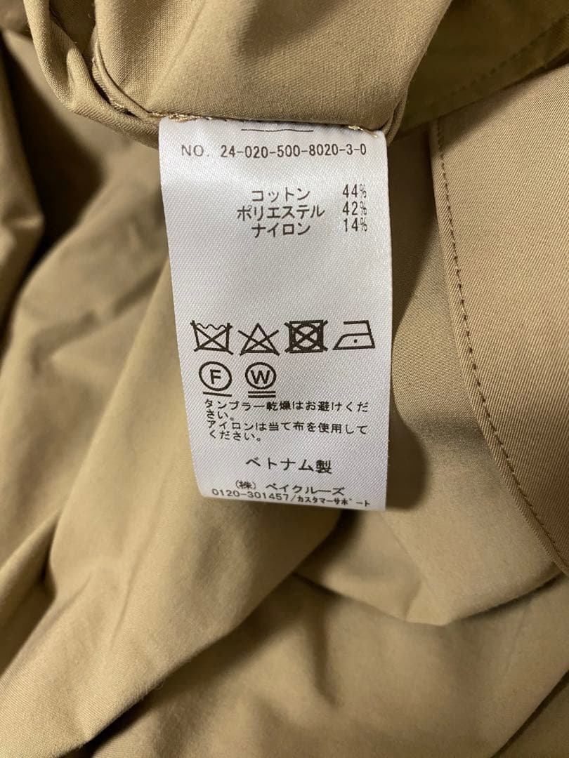 希少 新品未使用 EVERYDAY I LIKE Nonchalant コート