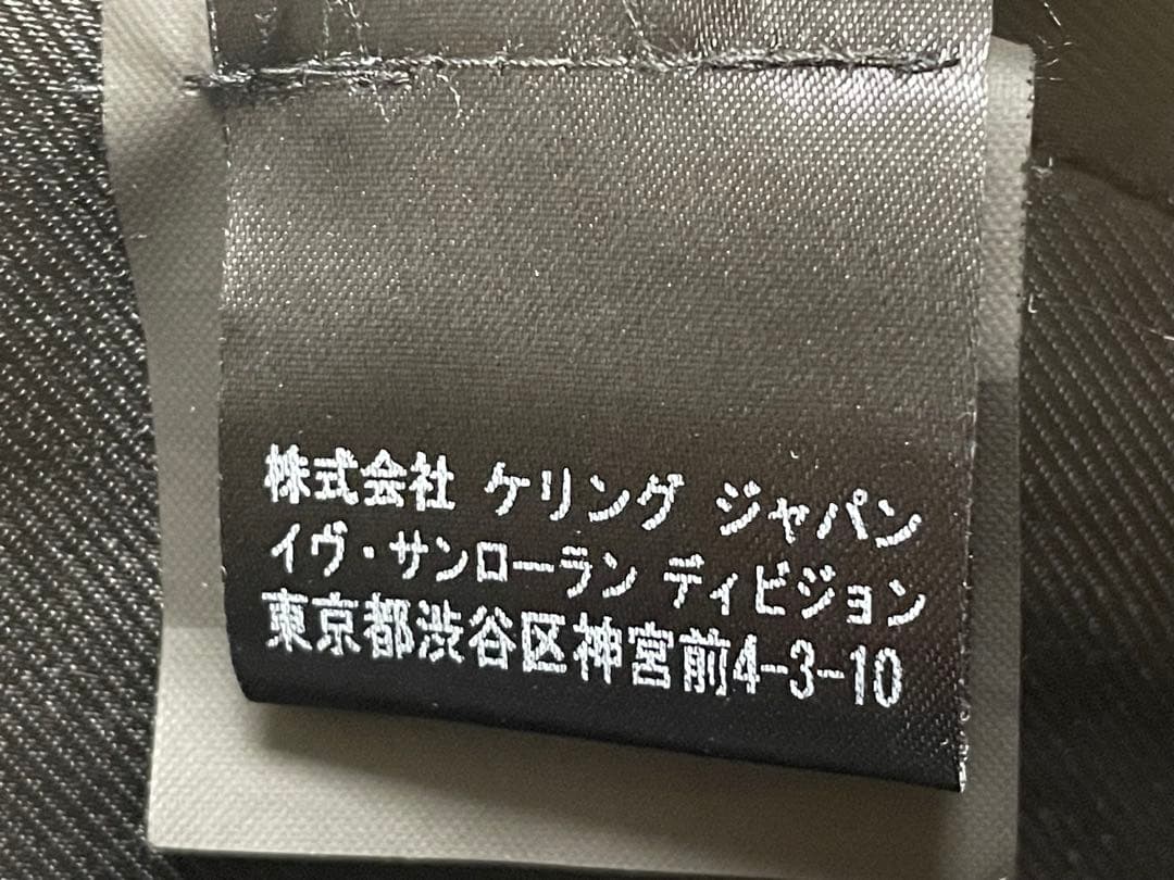 16AW サンローランパリ ツイードコート 46