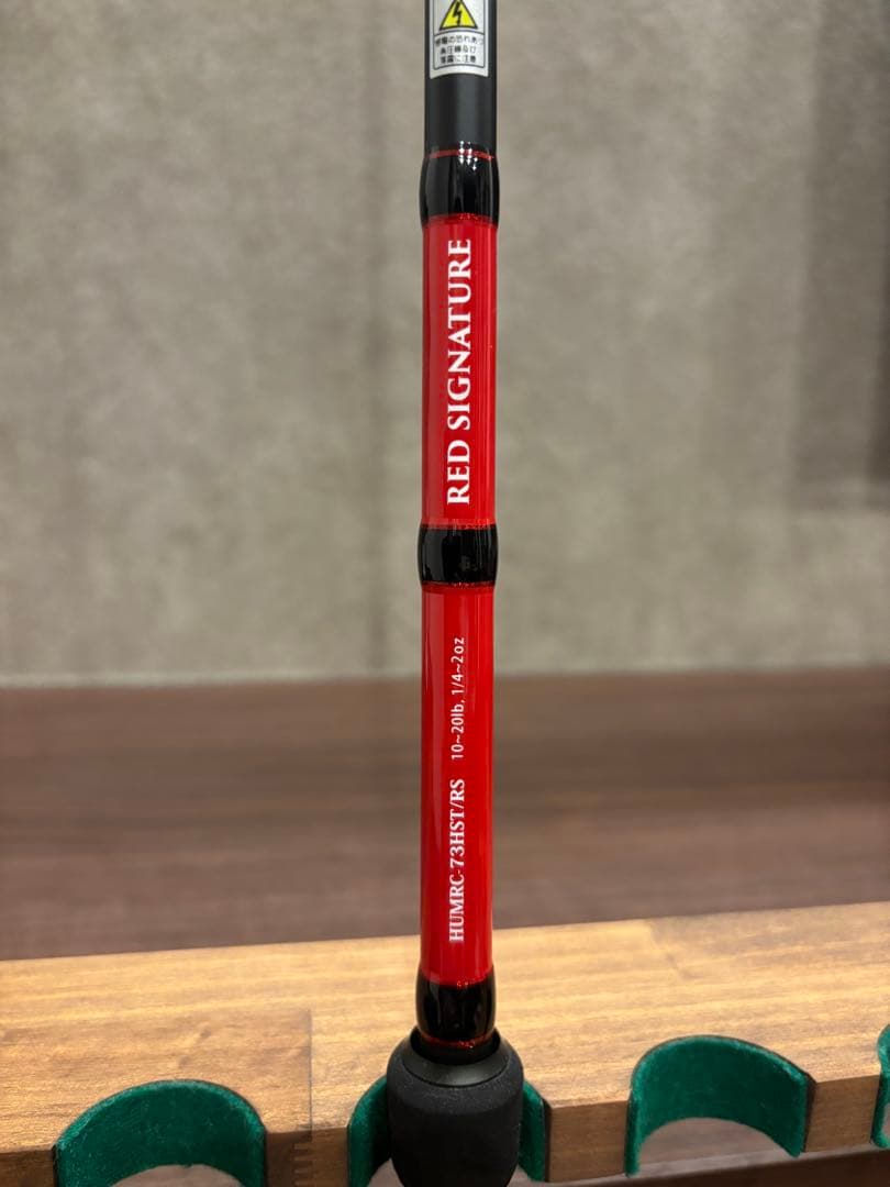 期間限定送料込み　美品ハイドアップ　マッカHUMRC-73HST/RS